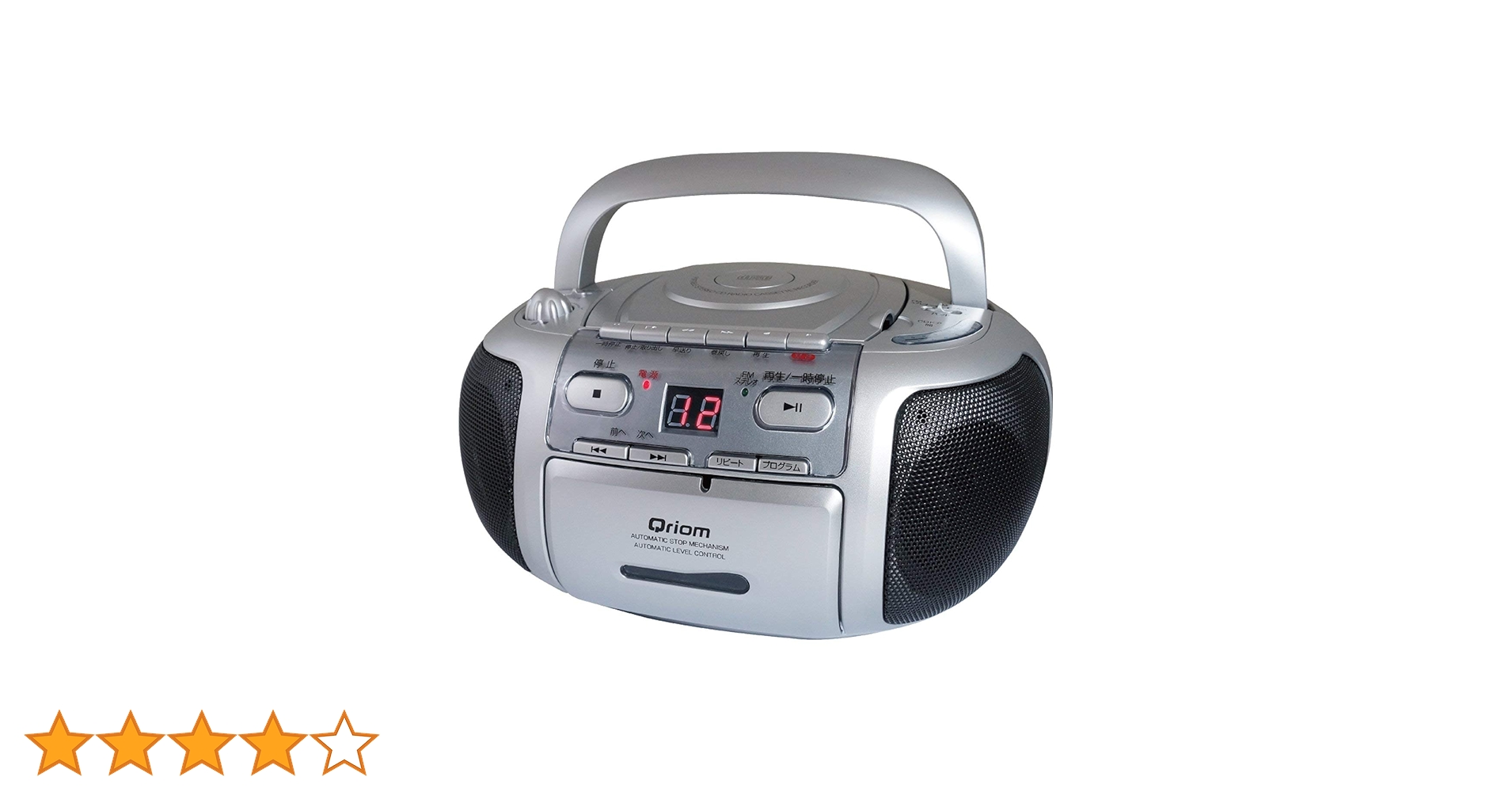 Amazon.co.jp: 山善 キュリオム CDラジカセ (AM/FM・カセット